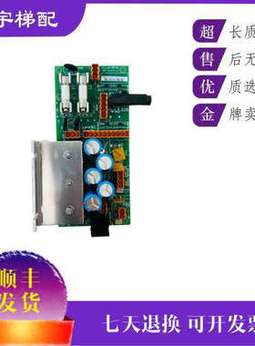 通力电梯配件/REC电源板KM713140G04/G05/G01/G08/713143H06全新