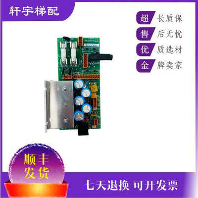 通力电梯配件/REC电源板KM713140G04/G05/G01/G08/713143H06全新