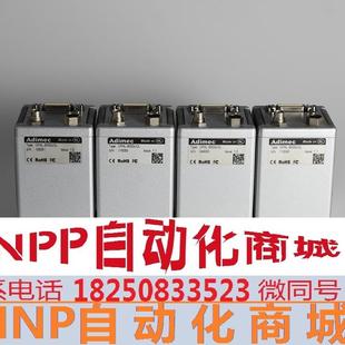 Adimec 3英寸询价 彩色CCD工业相机 8000c 800万像素 OPAL