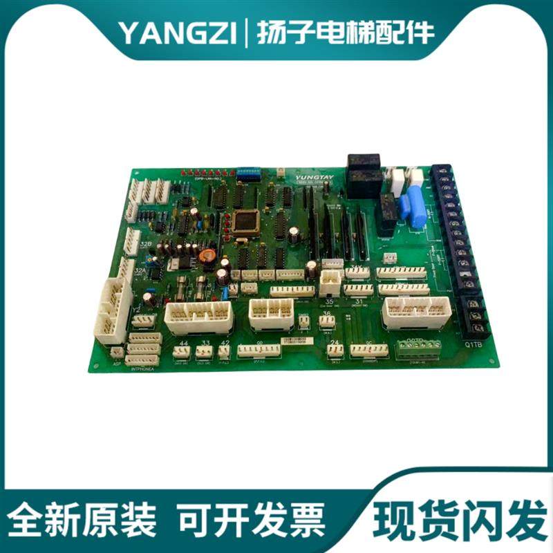 永大电梯SDCLAN轿顶通讯板DD003706 SDCGB DD007642 005374轿询价