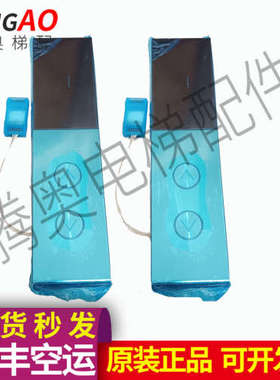 三菱电梯外呼板ZLHH-127AG01 P366735B102d-02/P366074A001 全新