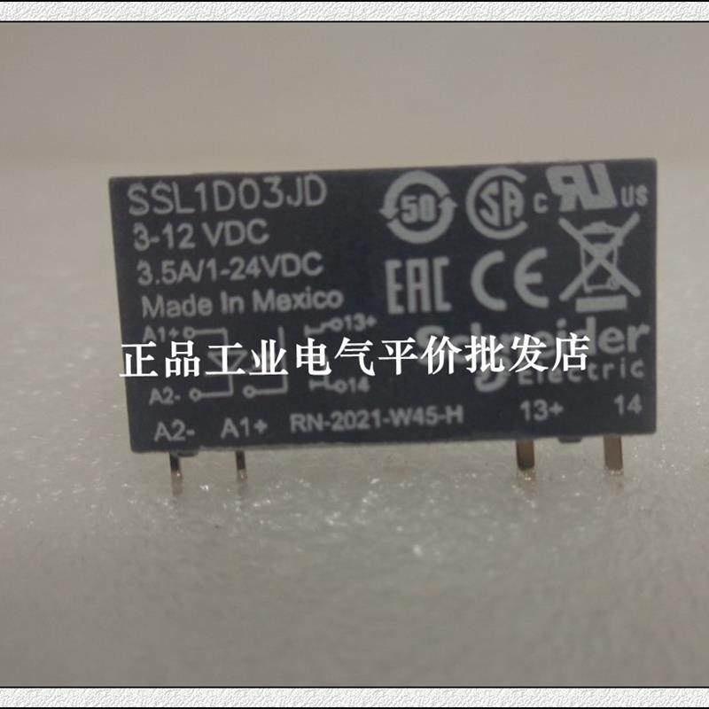 SSL1A12BD/SSL1A12JD/SSL1D03JD  正品现货 施耐德单相 固态询价