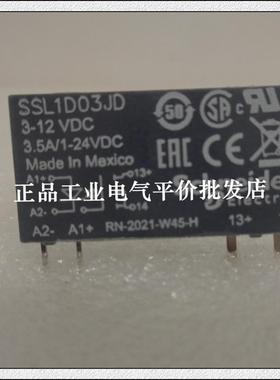 SSL1A12BD/SSL1A12JD/SSL1D03JD  正品现货 施耐德单相 固态询价