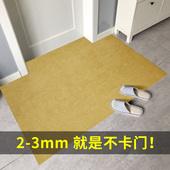超薄地垫1mm进门地毯入户门高档可裁剪黄色家用门前客厅脚垫门垫