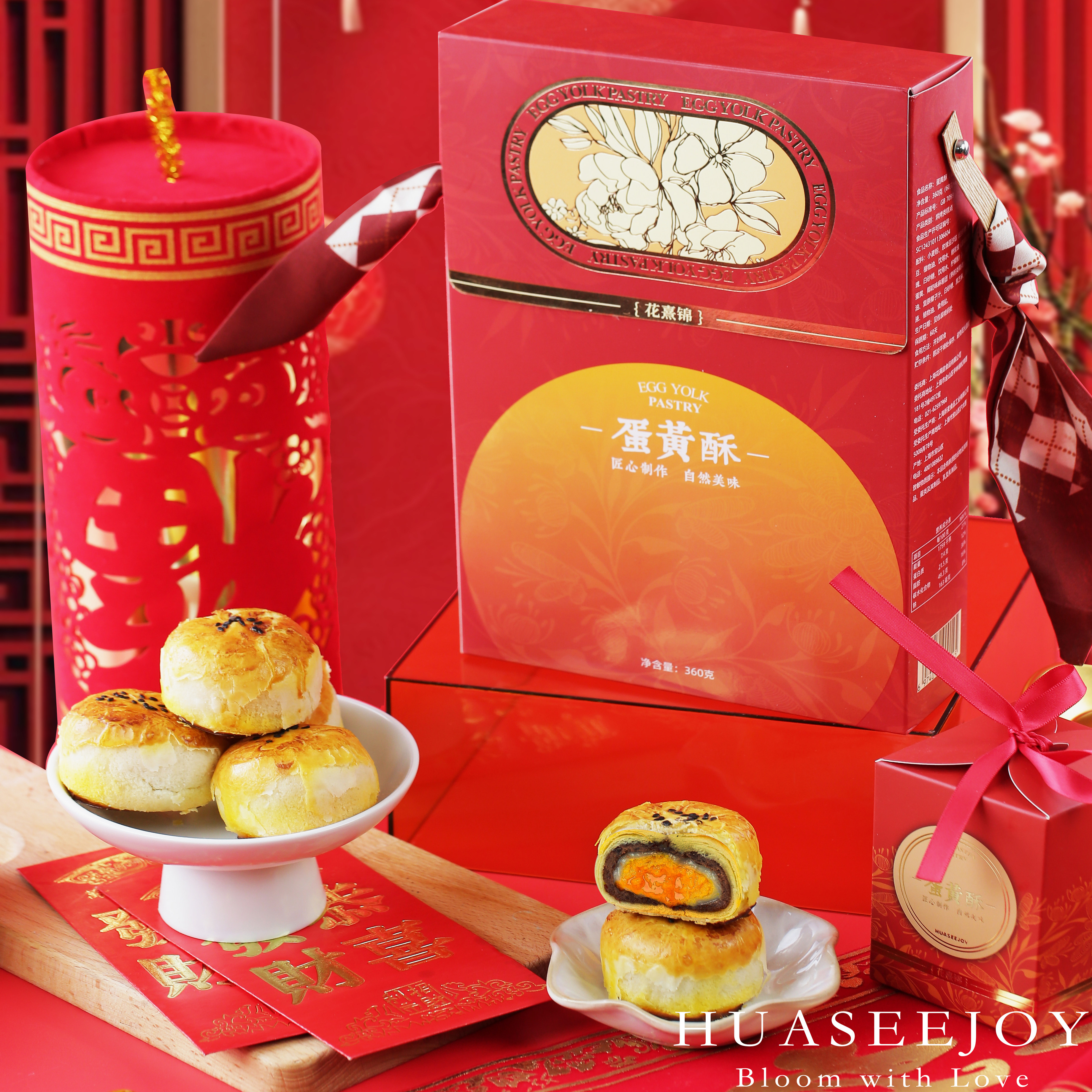 花熹锦红豆沙麻薯蛋黄酥360g中式糕点礼盒新年礼物