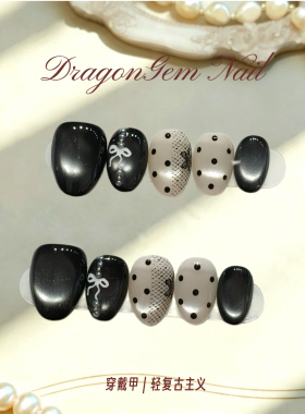 DragonGem【小调皮】轻复古主义穿戴甲显白杏仁甲短猫眼玻璃珠