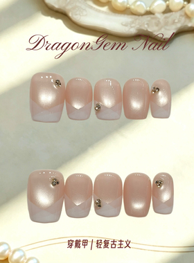 DragonGem【书香门弟】小众轻奢穿戴甲复古玻璃珠猫眼短甲高品质