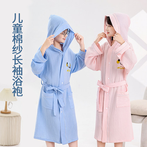 A类纯棉纱布童浴袍吸水