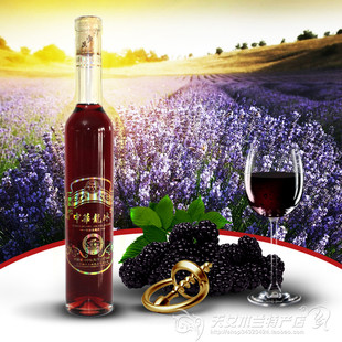 桓仁王城中华龙冰金龙红冰葡萄酒 节日礼物 馈赠佳品 单支包邮