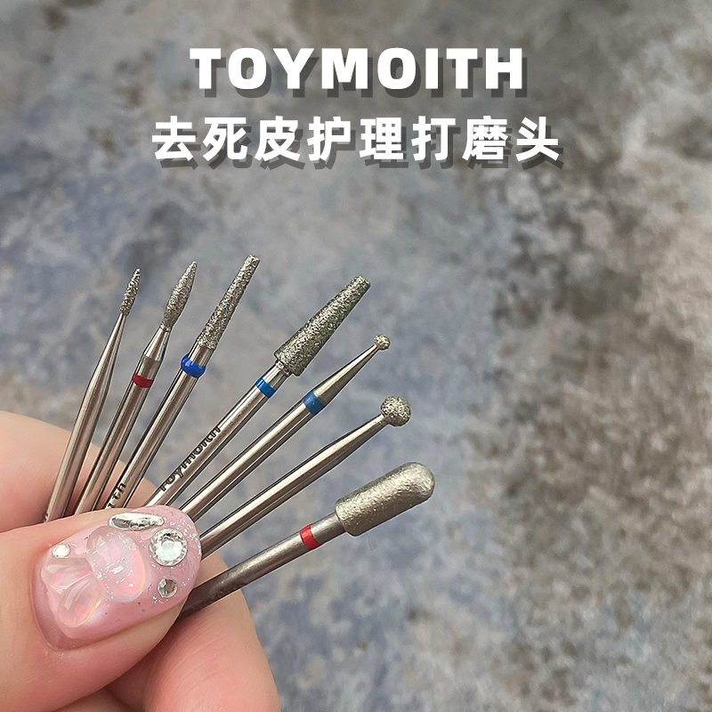 美甲打磨头不烫手美甲工具