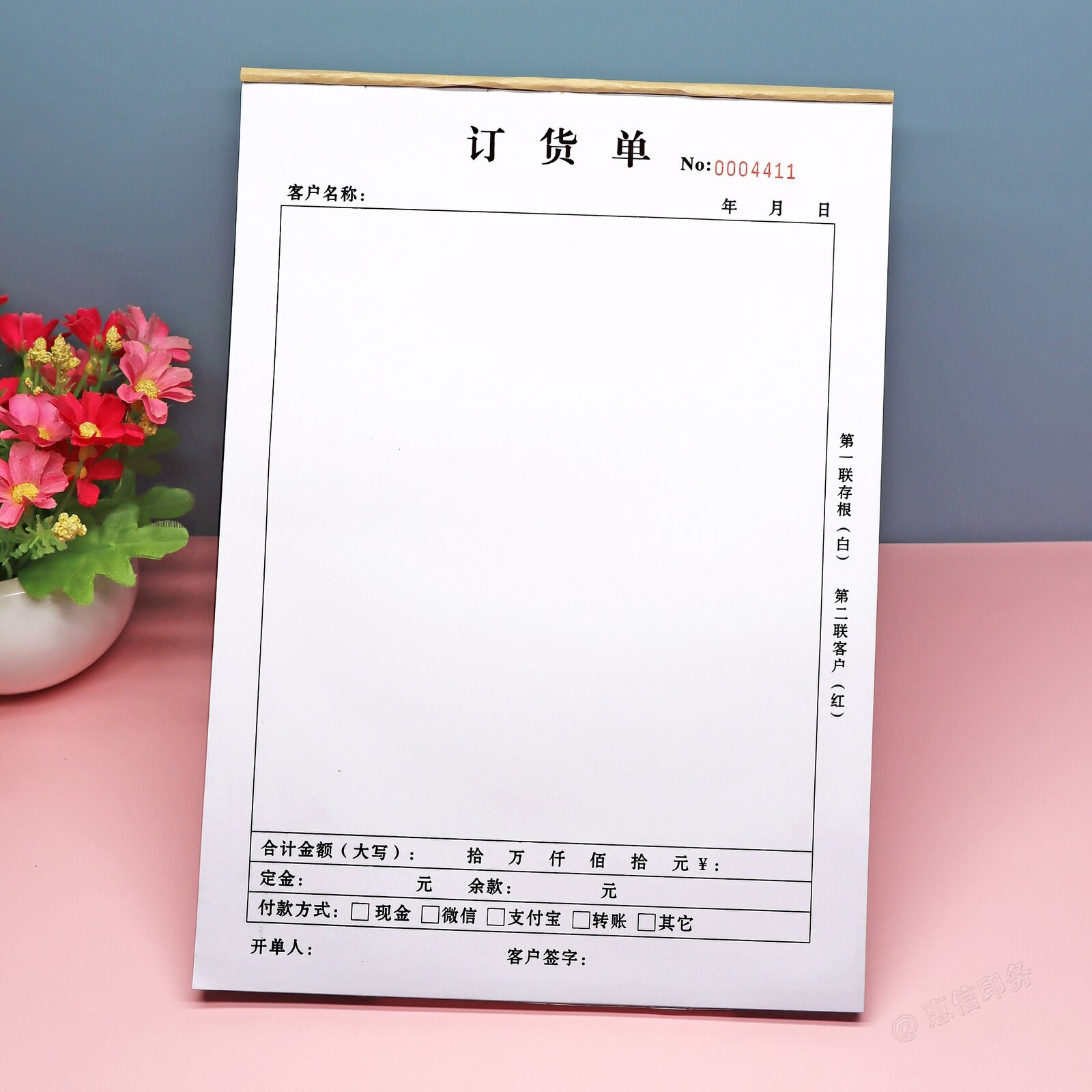 通用产品销售订货单A4二联空白送货本销货清单三联门窗家具订单本