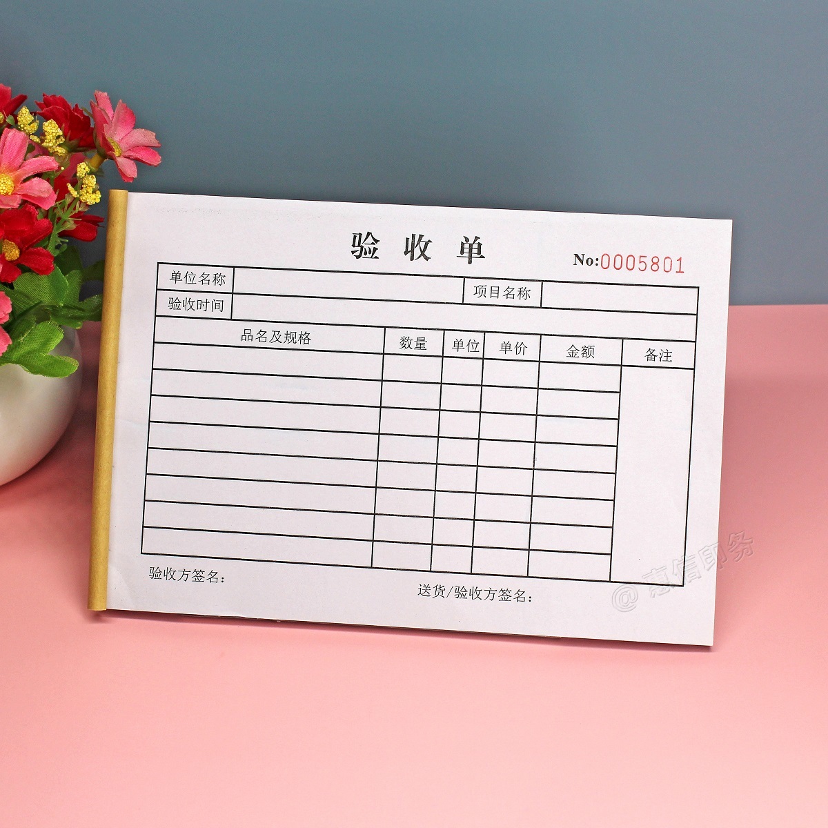 建筑工程材料检验入库三联验收单