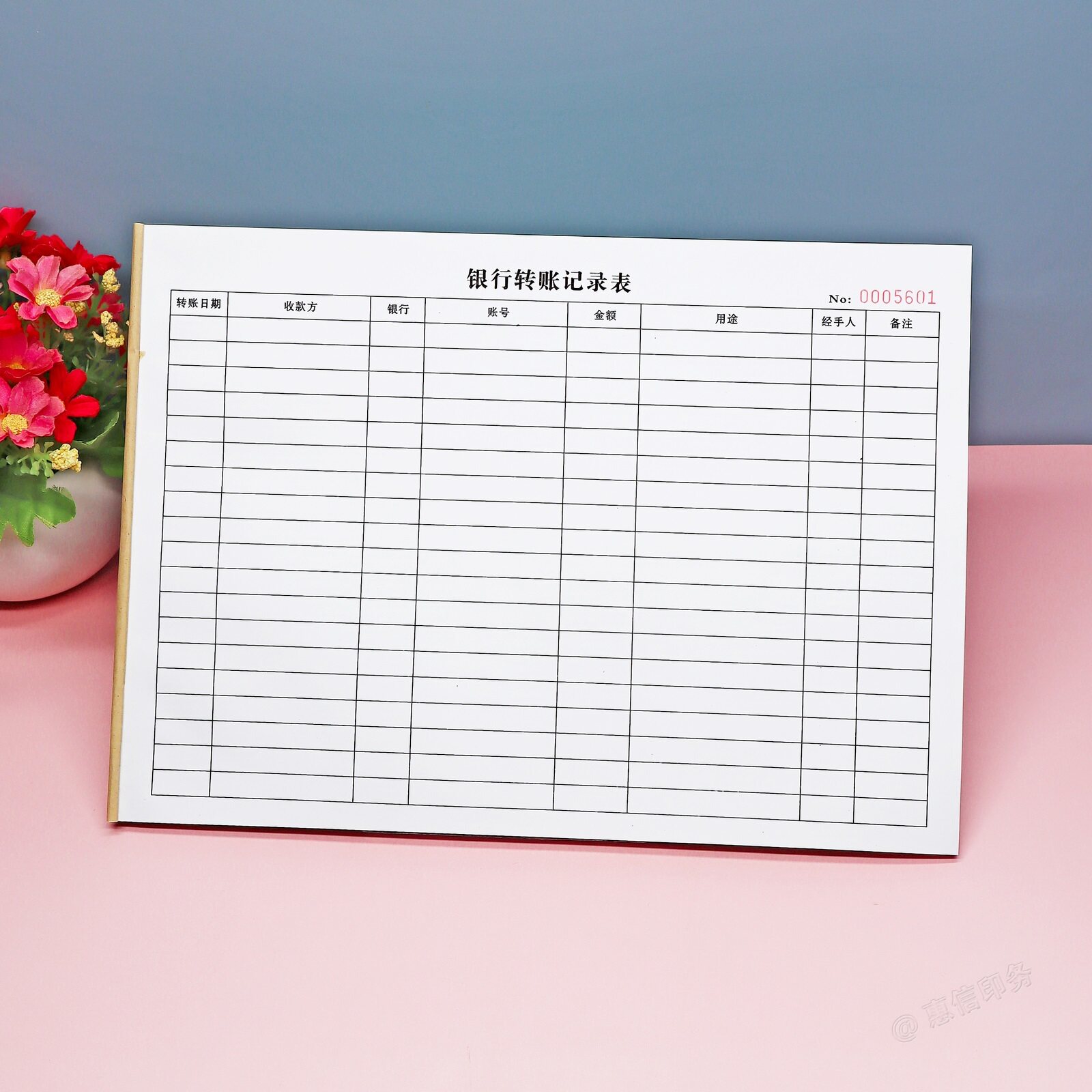公司财务银行转账记录表定制表单