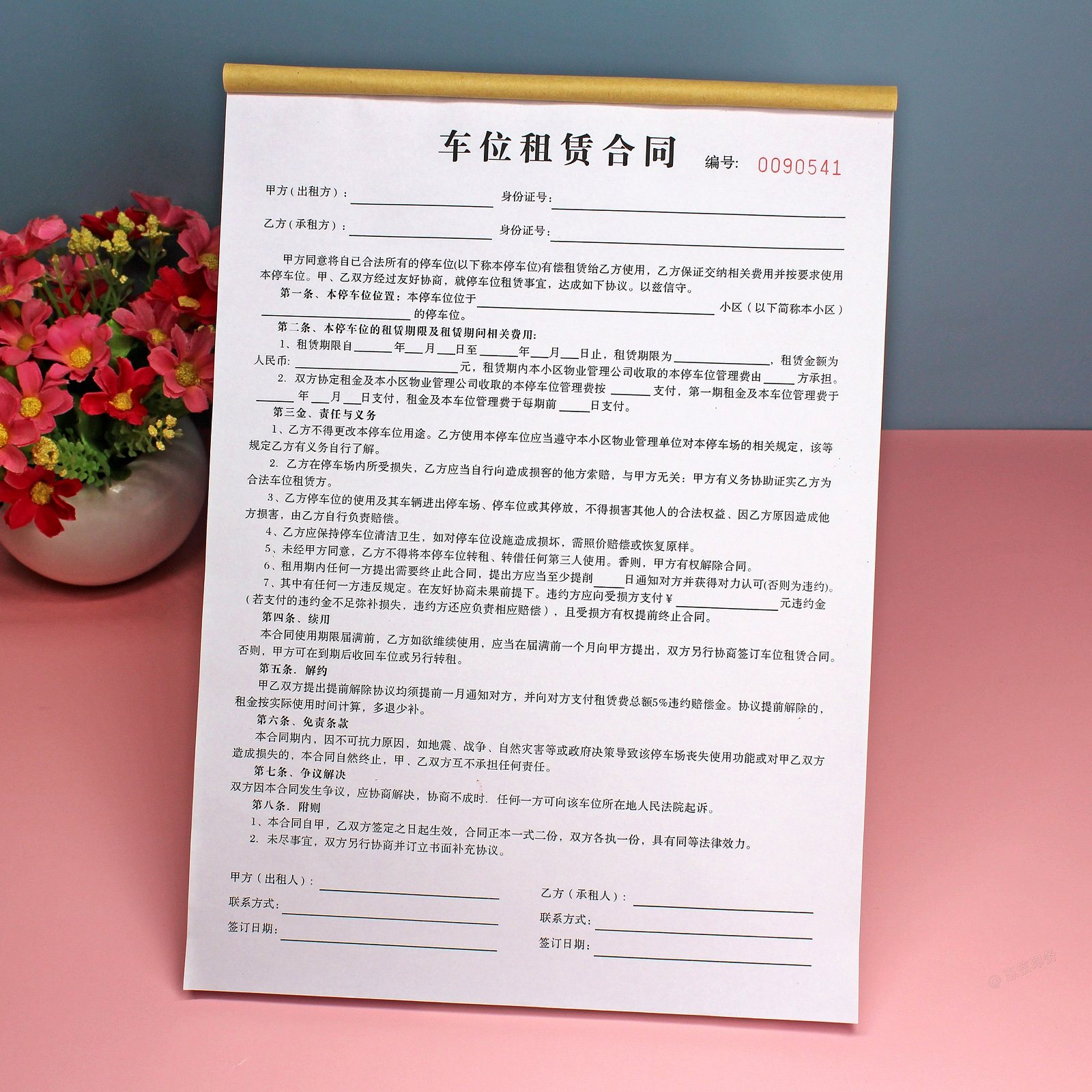通用私人车库个人车位出租协议书二联小区物业公共停车位租赁合同