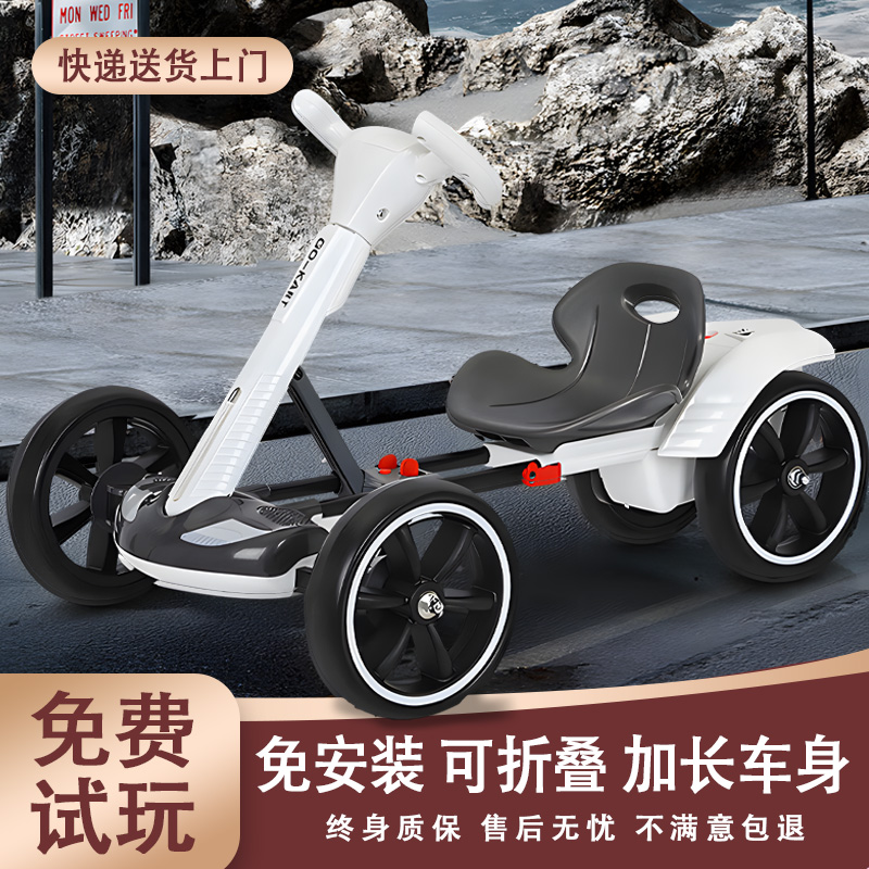 儿童免安装可折叠便携卡丁车礼物