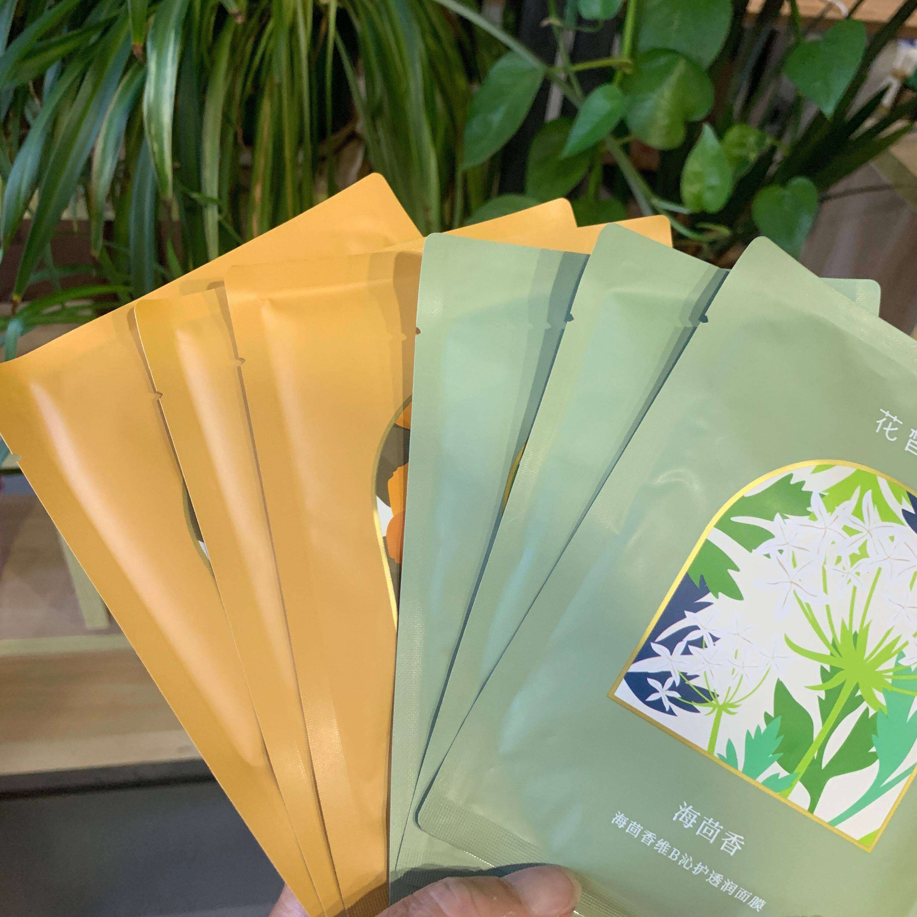 保湿补水面膜花皙蔻水乳精华深海褐藻盈润套装洁面水乳面霜补水