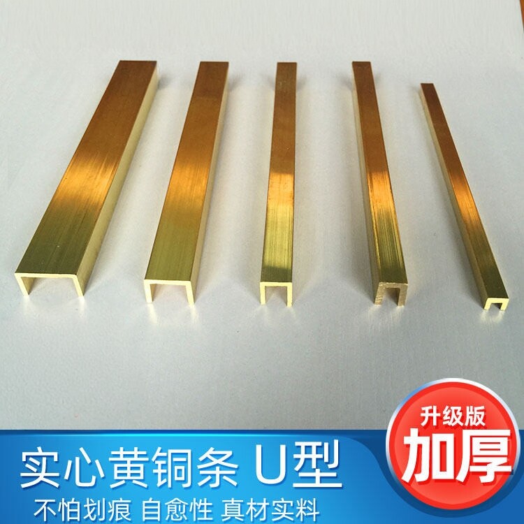 U型铜条木门装饰悬吊式
