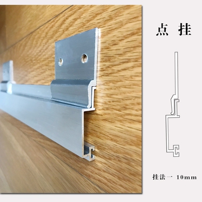 Z型木饰面板干挂件护墙板铝合金卡扣连接龙骨背挂条子母安装配件