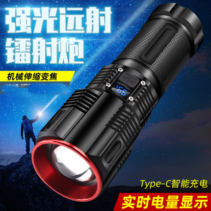三节18650锂电手电筒30W白激光安保千米远射大功率铝合金伸缩照明