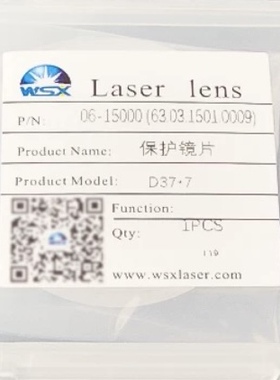 D37*7保护镜片万顺兴原厂15KW