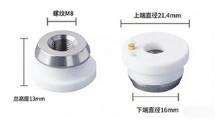 大族FC 隆信 40切管机 嘉强 M8三维陶瓷环D21.4适用于欧斯普瑞