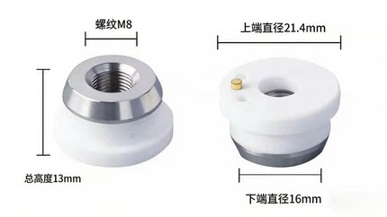 M8三维陶瓷环D21.4适用于欧斯普瑞 嘉强 隆信 大族FC-40切管机