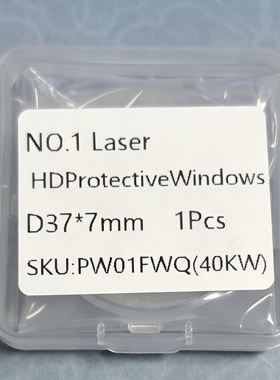 D37*T7激光保护镜片40000w