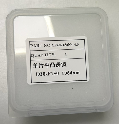 激光手持焊聚焦镜片D20*4.5-F150 高质量
