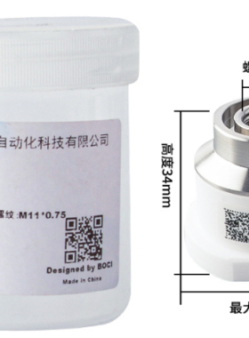 波刺柏楚黑金钢原厂D41陶瓷环