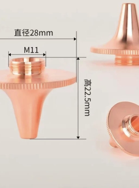 M11三维激光激光坡口喷嘴高功率斜面H22.5 D28加高单层割嘴单层