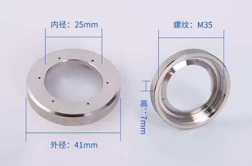 激光锁紧环 万顺兴NC30/NC60 D41-H7-M36*1