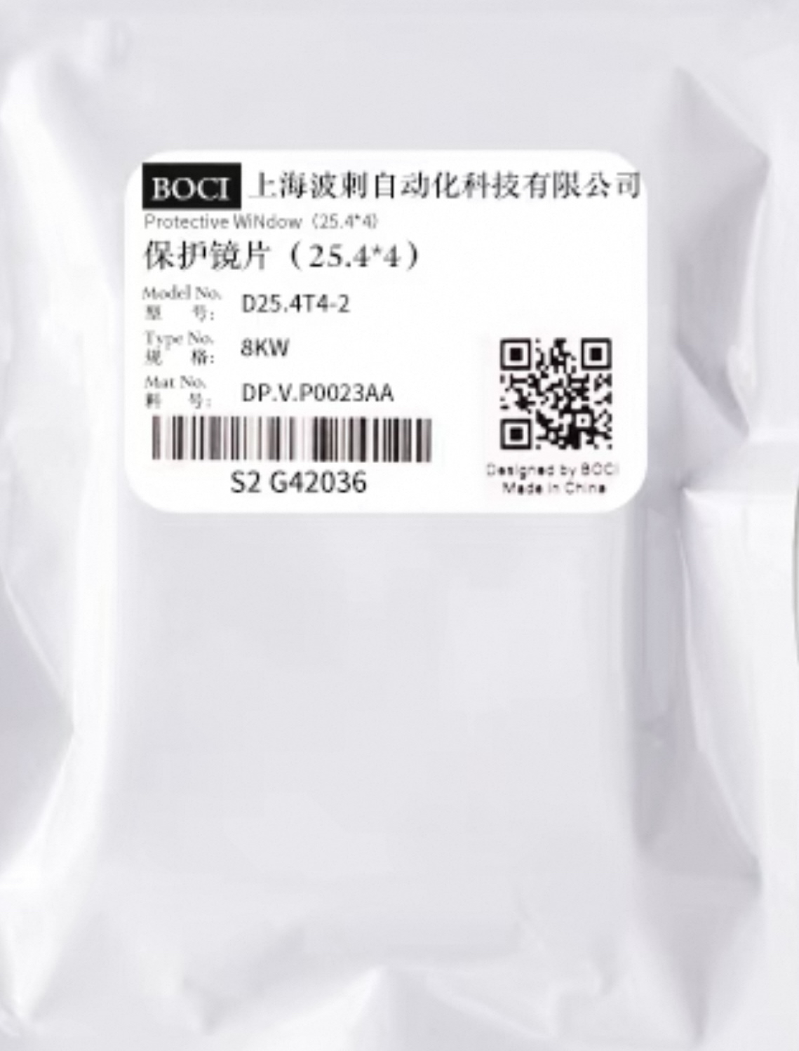 波刺保护镜片D25.4*4 8KW