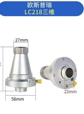 LC218三维电容头 BC-03传感器