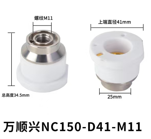 万顺兴BC150陶瓷体 宏山切管机WTC-11陶瓷环20KW