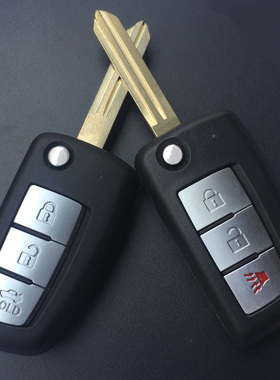 新阳光骐达经典轩逸骊威NV200启辰R50XT70逍客遥控器折叠钥匙外壳