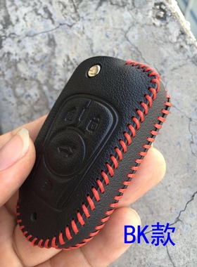 别克BK标致308雪铁龙C5世嘉C4轩逸阳光启辰DS款FT款真皮钥匙套包