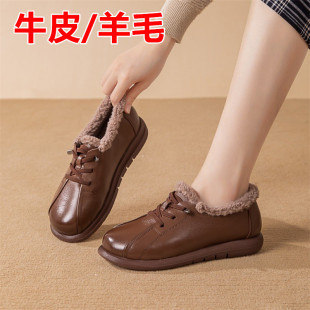 中老年奶奶皮鞋 妈妈鞋 棉鞋 加绒防滑真皮软底宽脚女鞋 牛皮羊毛 冬季
