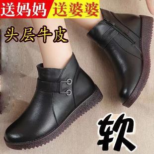 短靴 软底防滑舒适中老年加绒平底老人奶奶女鞋 真皮妈妈棉鞋 秋冬季