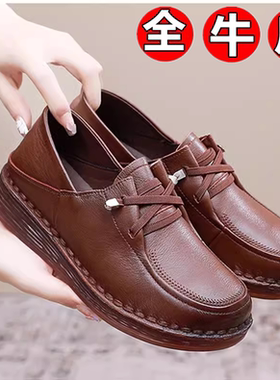 软皮妈妈鞋不累脚女鞋真皮中老年小皮鞋软底舒适防滑中年人休闲鞋