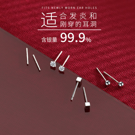 999纯银耳钉女高级感耳环2026年新款爆款银饰养耳洞耳骨钉小耳饰