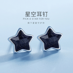 爆款 925純銀耳釘女小眾設(shè)計(jì)高級(jí)感2025新款 耳環(huán)黑色五角星星耳飾