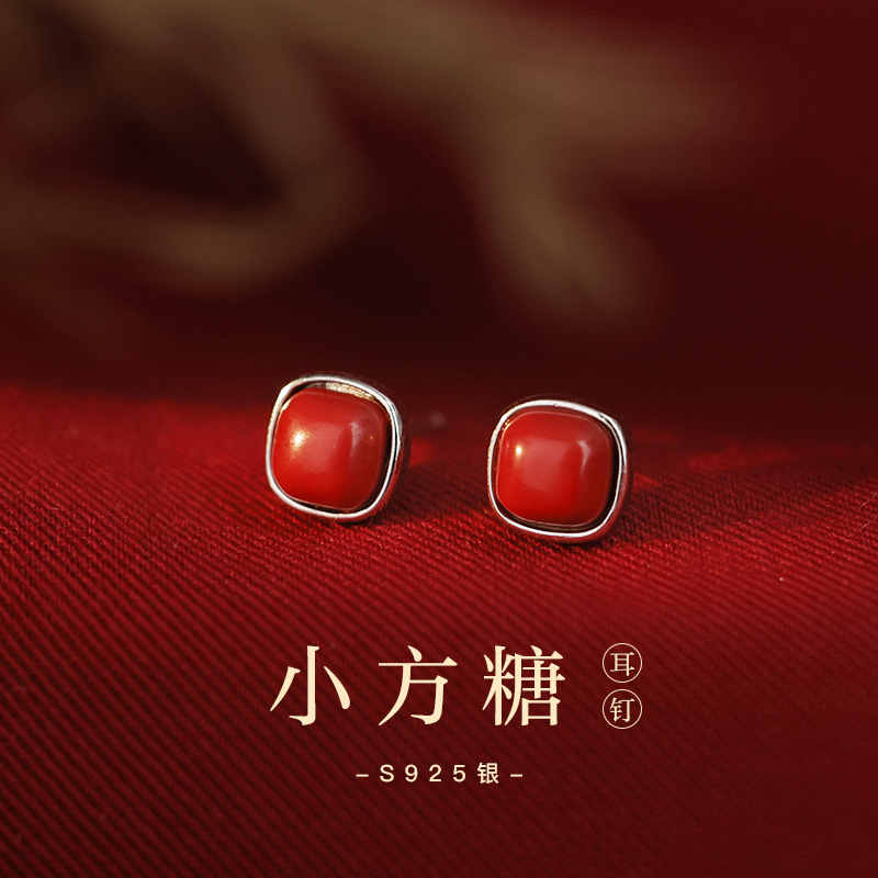 925银红豆耳钉女2025新款