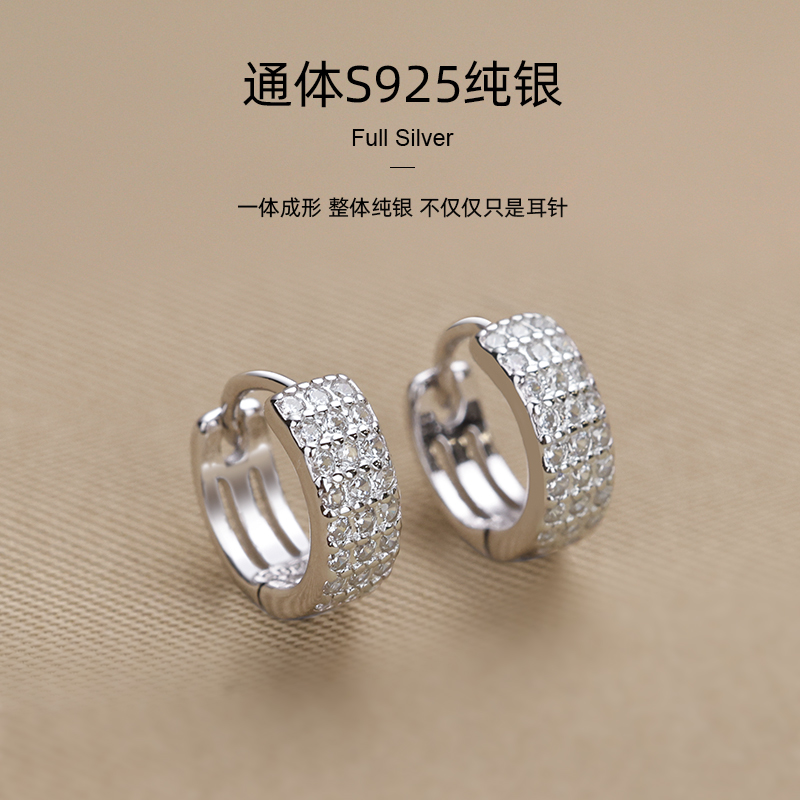 银奥925女纯银耳扣耳环