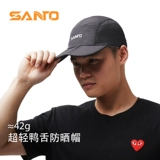 Дорожная бейсболка для скалозалания подходит для пеших прогулок подходит для мужчин и женщин, защита от солнца