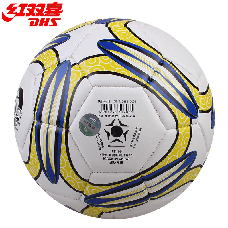 Ballon de football - Ref 6916 Image 5