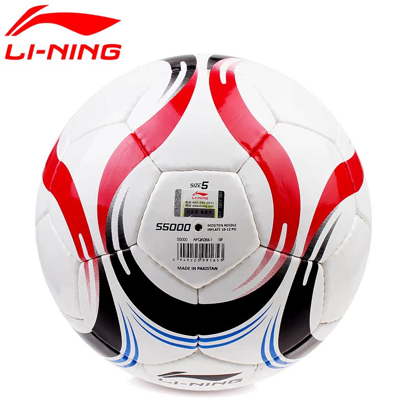Ballon de football - Ref 7234 Image 5