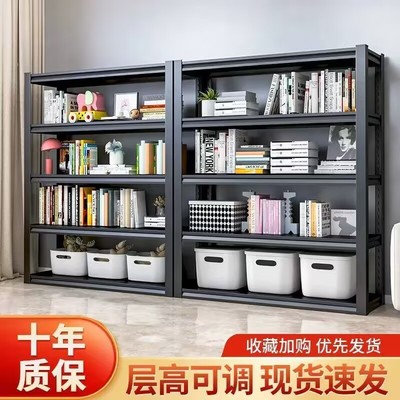 家用置物架自由组合收纳