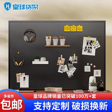 圆孔洞洞板置物架多功能不锈钢收纳定制挂板墙五金工具挂钩展示架