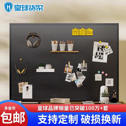 圆孔洞洞板置物架多功能不锈钢收纳定制挂板墙五金工具挂钩展示架