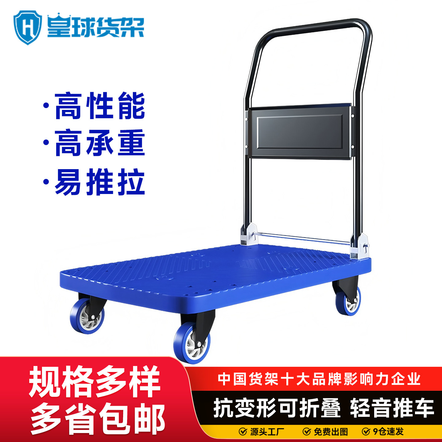 摆摊轻音折叠小推车拉货车平板车拖车塑料推车货手推车轻便搬运车